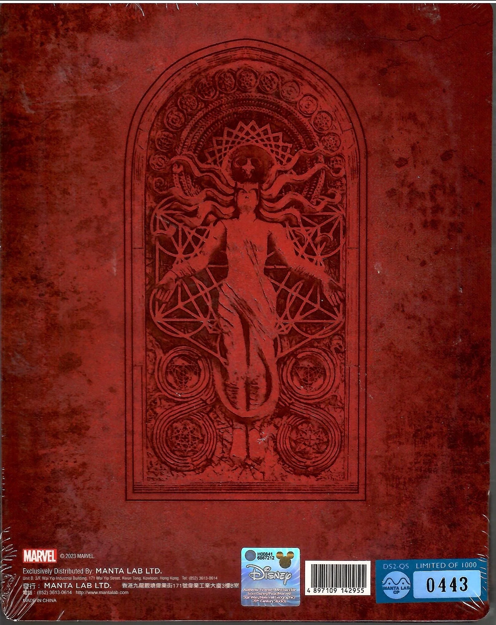 Doctor Strange in the Multiverse of Madness Lenticular 1-Click SteelBook (MCP#01)(EMPTY)(Hong Kong) - Image 23