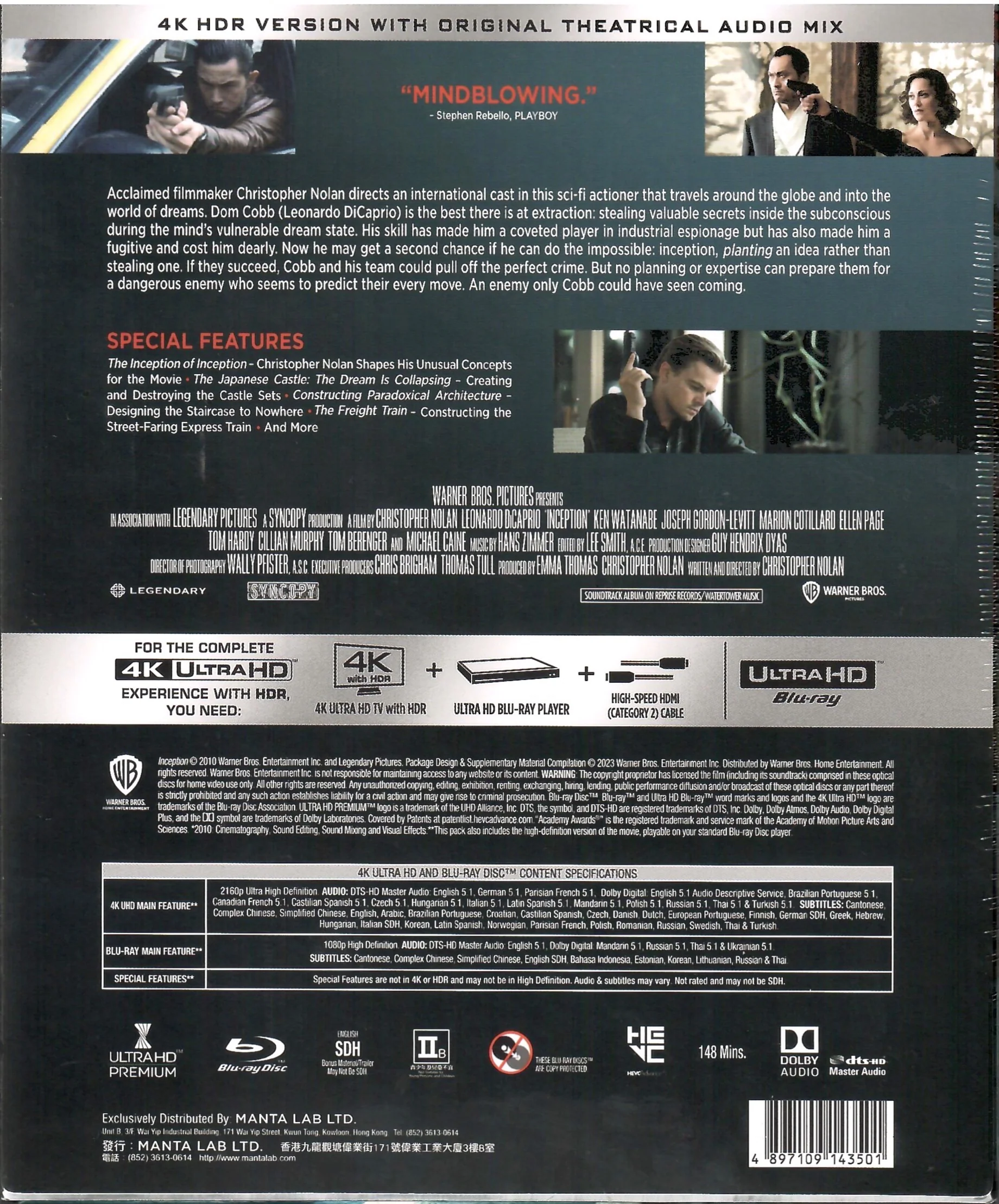 Inception 4K PET 1-Click SteelBook (ME#33)(Hong Kong) - Image 9