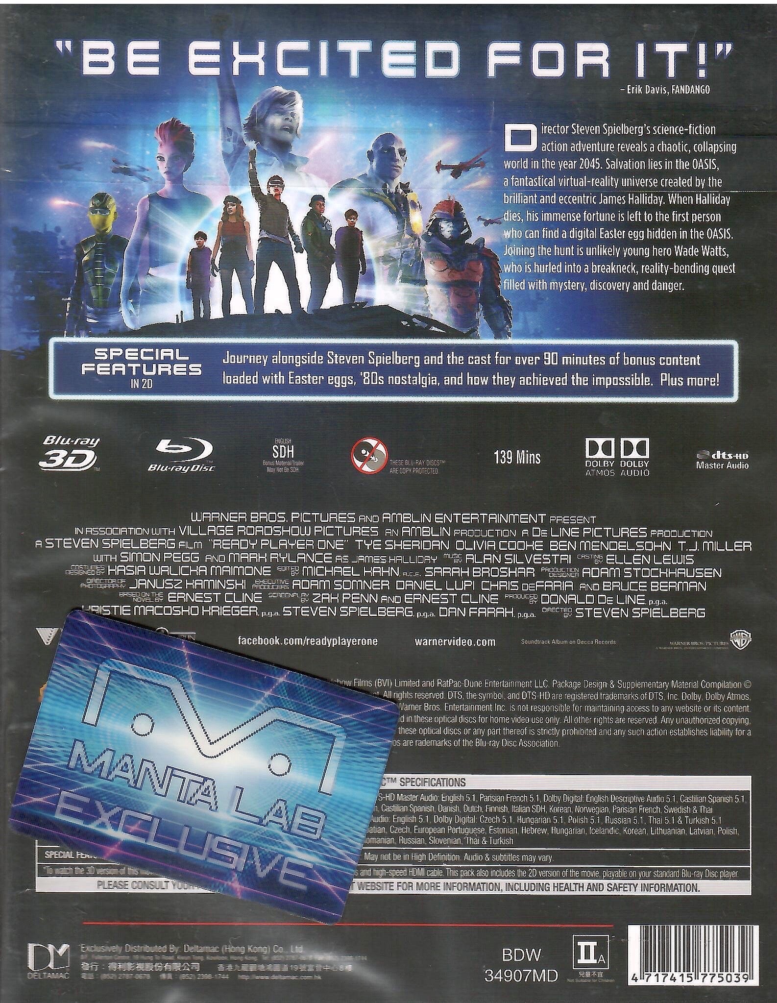 Ready Player One 3D Double Lenticular SteelBook (ME#17)(Hong Kong) - Image 6